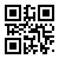 QR-Code zur Seite https://www.isbn.de/9783662656402