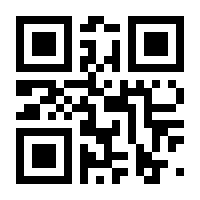QR-Code zur Seite https://www.isbn.de/9783662656440