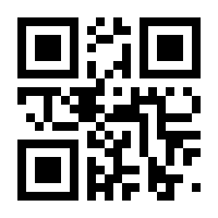 QR-Code zur Buchseite 9783662657935