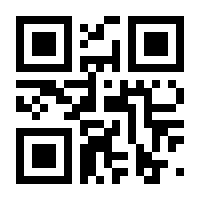 QR-Code zur Seite https://www.isbn.de/9783662663776