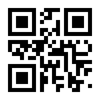 QR-Code zur Seite https://www.isbn.de/9783662664414
