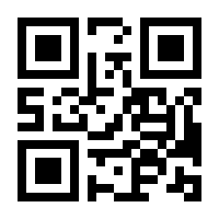 QR-Code zur Buchseite 9783662665244