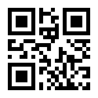 QR-Code zur Seite https://www.isbn.de/9783662668313