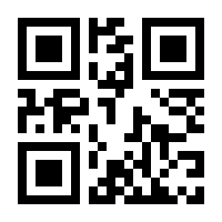 QR-Code zur Buchseite 9783662669570