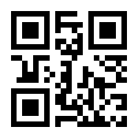 QR-Code zur Buchseite 9783662669631