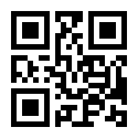 QR-Code zur Buchseite 9783662670118