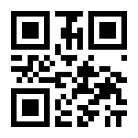 QR-Code zur Seite https://www.isbn.de/9783662670378