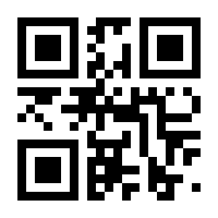 QR-Code zur Seite https://www.isbn.de/9783662673850