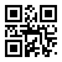 QR-Code zur Seite https://www.isbn.de/9783662676530