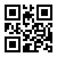 QR-Code zur Seite https://www.isbn.de/9783662677353