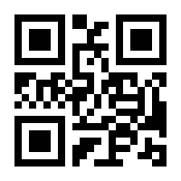 QR-Code zur Seite https://www.isbn.de/9783662679180