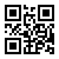 QR-Code zur Seite https://www.isbn.de/9783662679890