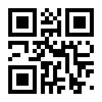 QR-Code zur Seite https://www.isbn.de/9783662680506