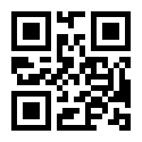 QR-Code zur Seite https://www.isbn.de/9783662681169