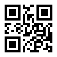 QR-Code zur Buchseite 9783662682456