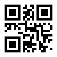 QR-Code zur Seite https://www.isbn.de/9783662682708