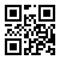 QR-Code zur Seite https://www.isbn.de/9783662682845