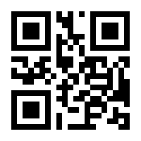 QR-Code zur Buchseite 9783662683705