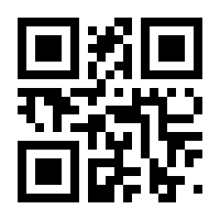 QR-Code zur Buchseite 9783662683781