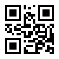 QR-Code zur Seite https://www.isbn.de/9783662684955