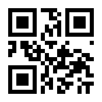 QR-Code zur Seite https://www.isbn.de/9783662685501