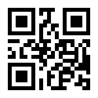 QR-Code zur Seite https://www.isbn.de/9783662685518