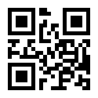 QR-Code zur Seite https://www.isbn.de/9783662689578