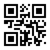 QR-Code zur Seite https://www.isbn.de/9783663020486