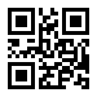 QR-Code zur Buchseite 9783663037057