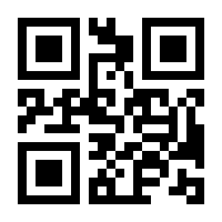 QR-Code zur Seite https://www.isbn.de/9783663048800