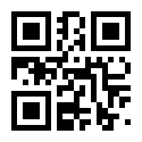 QR-Code zur Buchseite 9783663048961