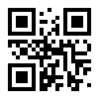 QR-Code zur Buchseite 9783663067245