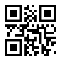 QR-Code zur Seite https://www.isbn.de/9783663067818