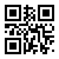 QR-Code zur Seite https://www.isbn.de/9783663075448