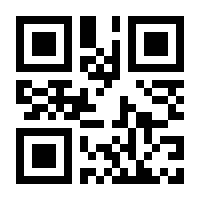 QR-Code zur Seite https://www.isbn.de/9783663080909