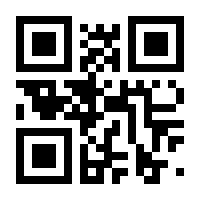 QR-Code zur Seite https://www.isbn.de/9783663086338