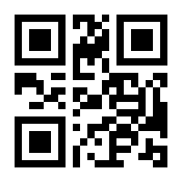 QR-Code zur Seite https://www.isbn.de/9783663092933