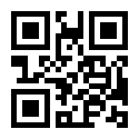 QR-Code zur Buchseite 9783663103950