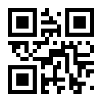 QR-Code zur Buchseite 9783663125266