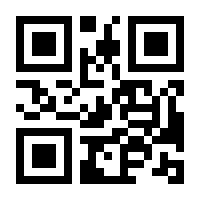 QR-Code zur Buchseite 9783663134145