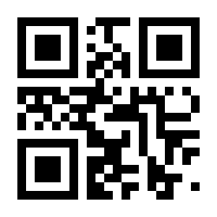 QR-Code zur Buchseite 9783663144458