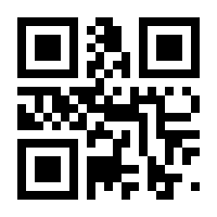 QR-Code zur Seite https://www.isbn.de/9783663196990