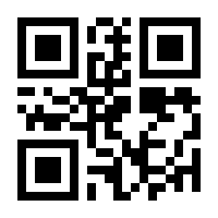 QR-Code zur Seite https://www.isbn.de/9783663201137