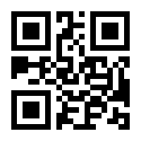 QR-Code zur Buchseite 9783663202950