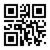 QR-Code zur Seite https://www.isbn.de/9783663203186