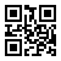 QR-Code zur Buchseite 9783664119486