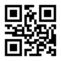 QR-Code zur Seite https://www.isbn.de/9783664445332