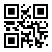 QR-Code zur Seite https://www.isbn.de/9783664445349