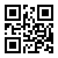 QR-Code zur Seite https://www.isbn.de/9783664719099