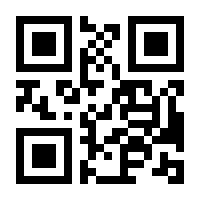 QR-Code zur Seite https://www.isbn.de/9783664719815